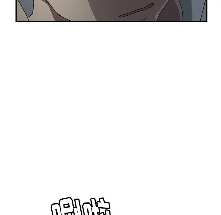 我的野蛮室友第8话