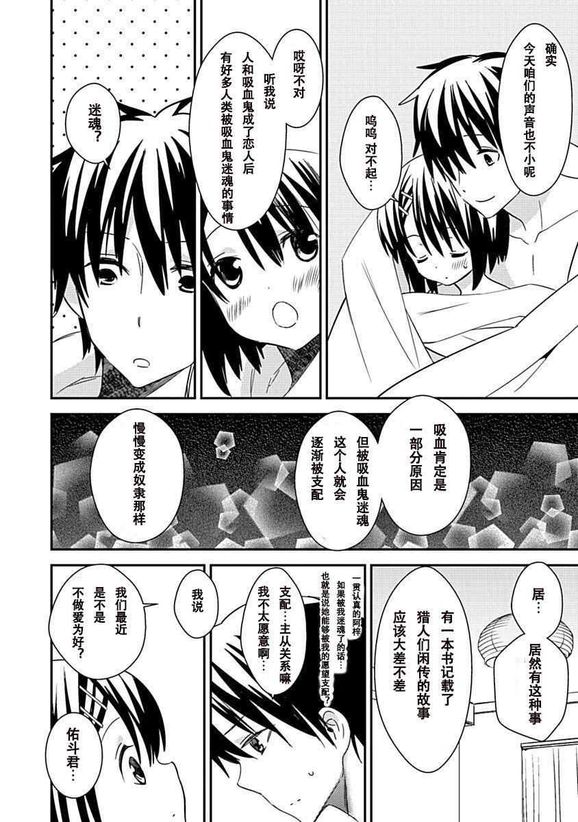 ドラクリオット！Canopus[想舔羽月的jio组汉化][DL版]ドラクリオット！Canopus[想舔羽月的jio组汉化][DL版]