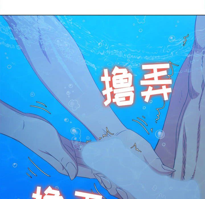 难缠小恶女第149话