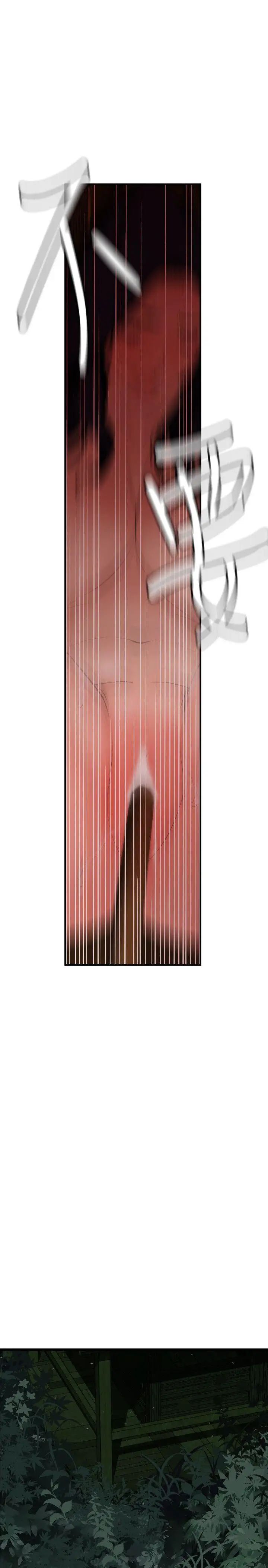 欲求王第80话-期煌救救我