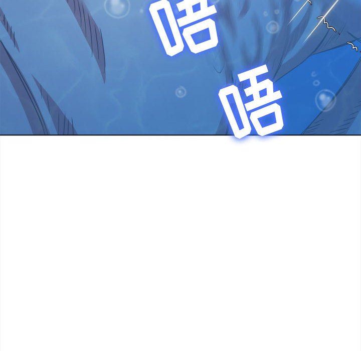 难缠小恶女第149话