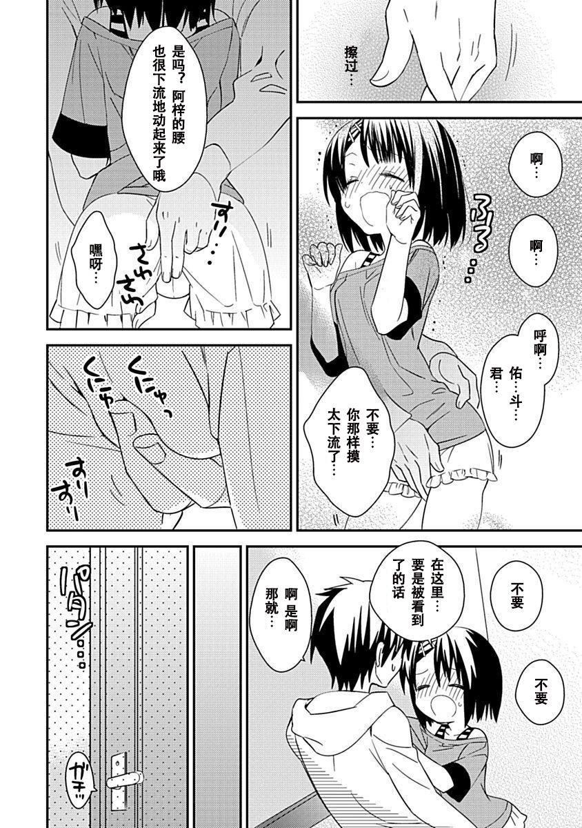 ドラクリオット！Canopus[想舔羽月的jio组汉化][DL版]ドラクリオット！Canopus[想舔羽月的jio组汉化][DL版]