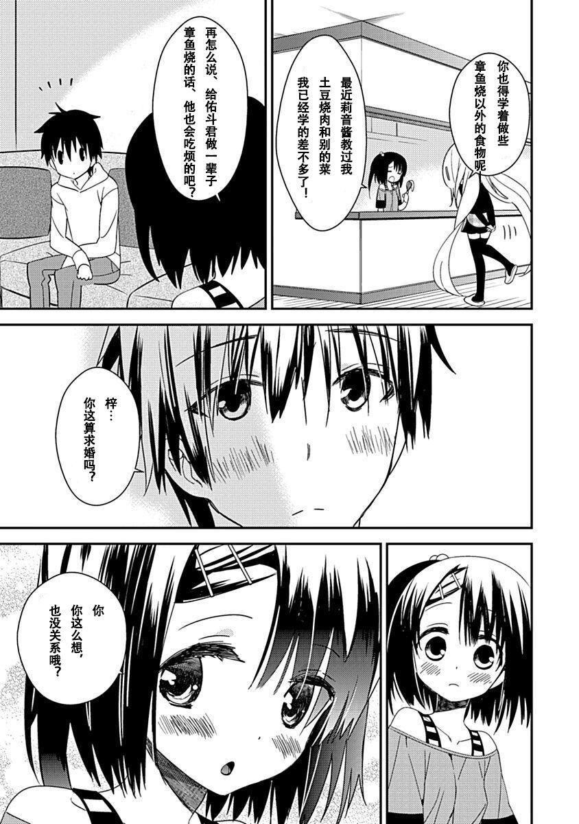 ドラクリオット！Canopus[想舔羽月的jio组汉化][DL版]ドラクリオット！Canopus[想舔羽月的jio组汉化][DL版]