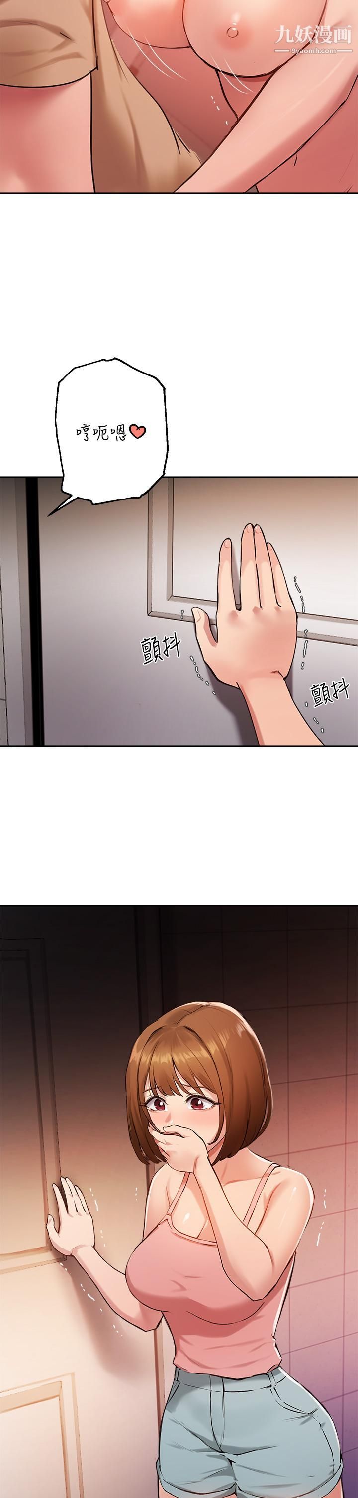 指导女大生第41话-学长,快顶到我的最深处吧