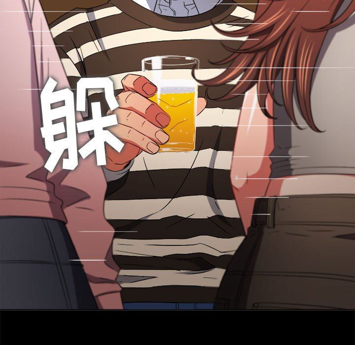 难缠小恶女第149话