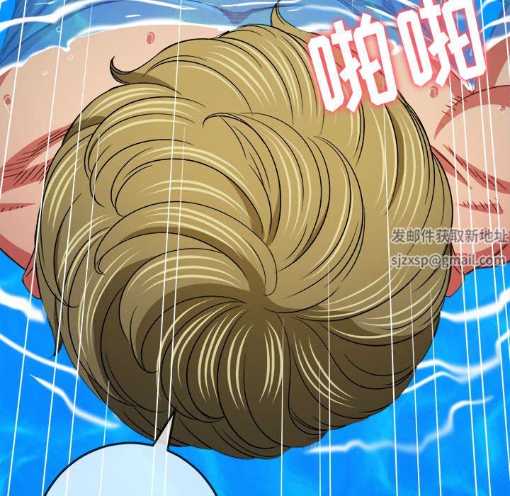 难缠小恶女第149话