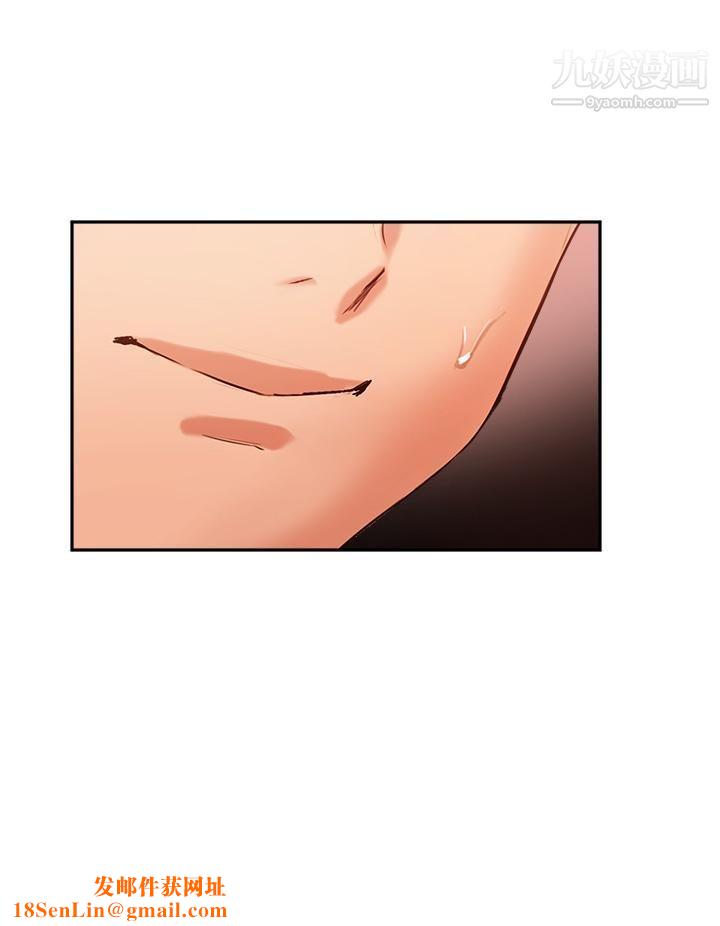 指导女大生第41话-学长,快顶到我的最深处吧