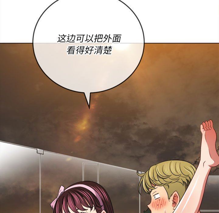 难缠小恶女第149话