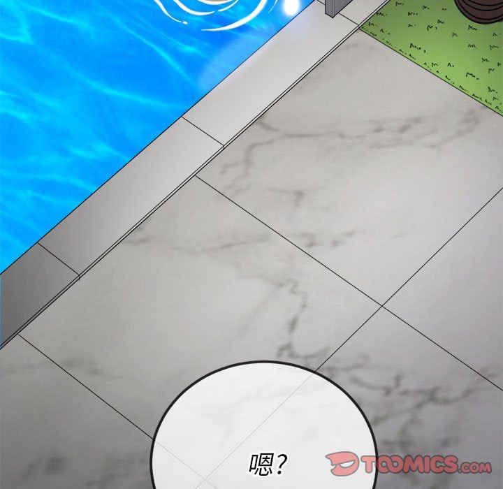 难缠小恶女第149话