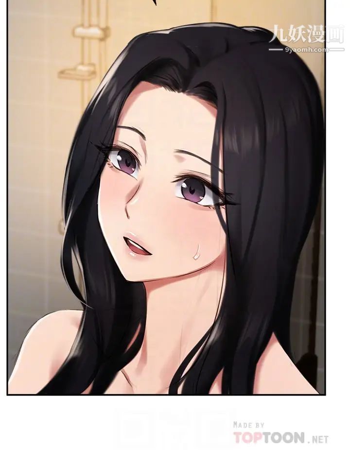 指导女大生第42话-帮我把下面洗干凈