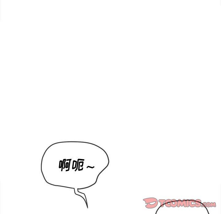 难缠小恶女第149话