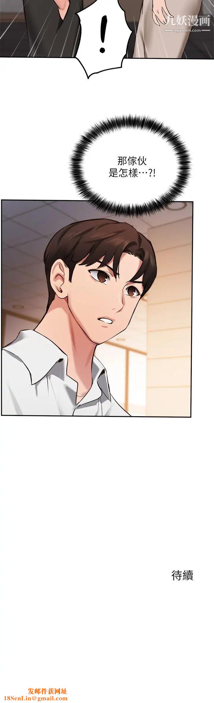 指导女大生第42话-帮我把下面洗干凈