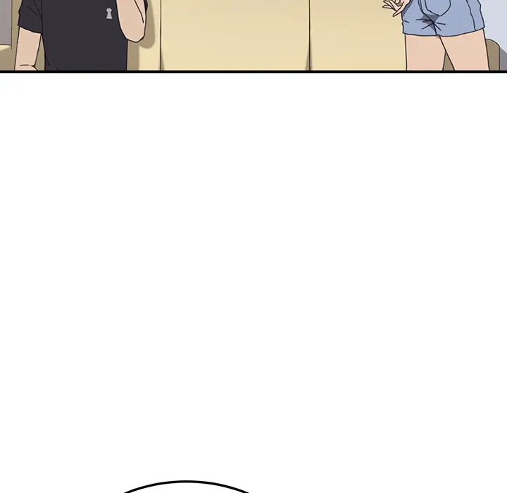 我的野蛮室友第9话