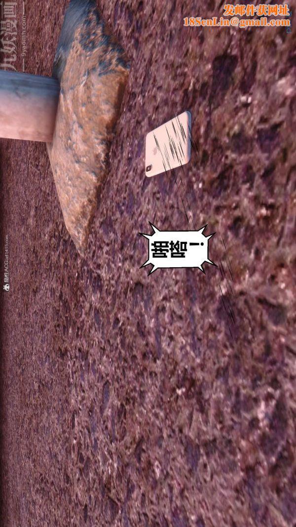 [3D]秘密第34章-05话