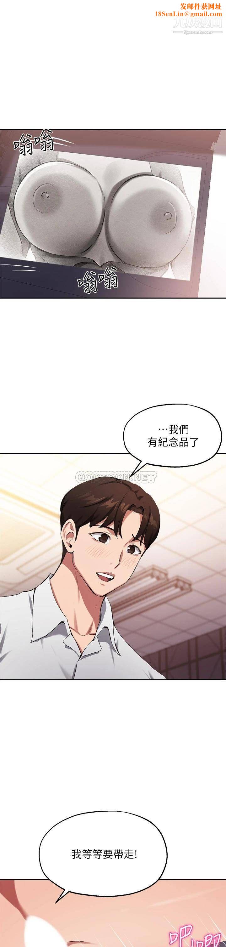 指导女大生第44话-最喜欢跟你做爱瞭♥