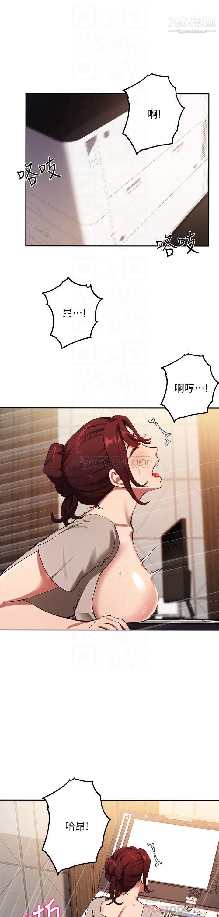 指导女大生第44话-最喜欢跟你做爱瞭♥