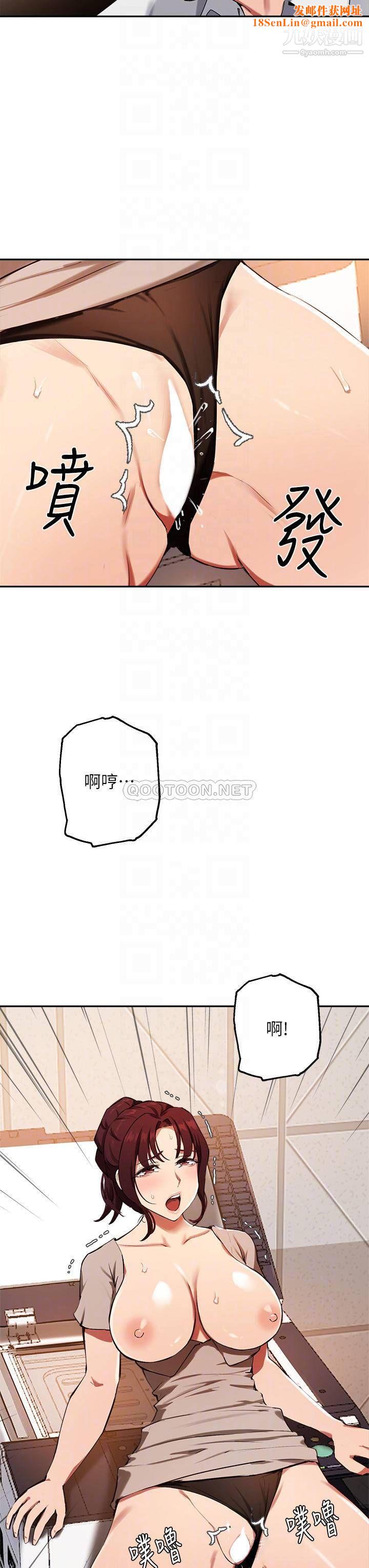 指导女大生第44话-最喜欢跟你做爱瞭♥