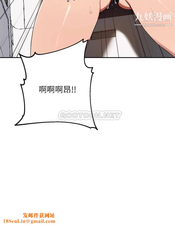 指导女大生第44话-最喜欢跟你做爱瞭♥