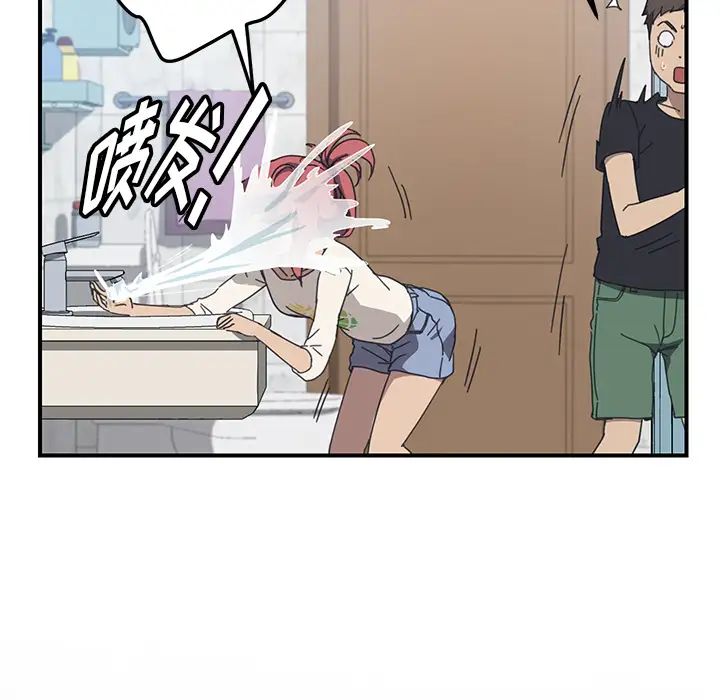 我的野蛮室友第10话