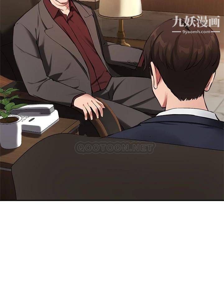 指导女大生第44话-最喜欢跟你做爱瞭♥