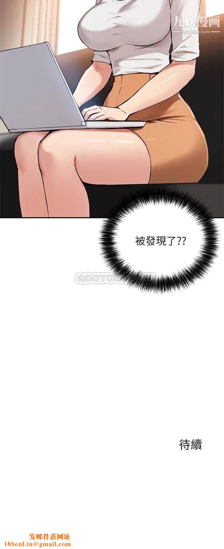 指导女大生第44话-最喜欢跟你做爱瞭♥