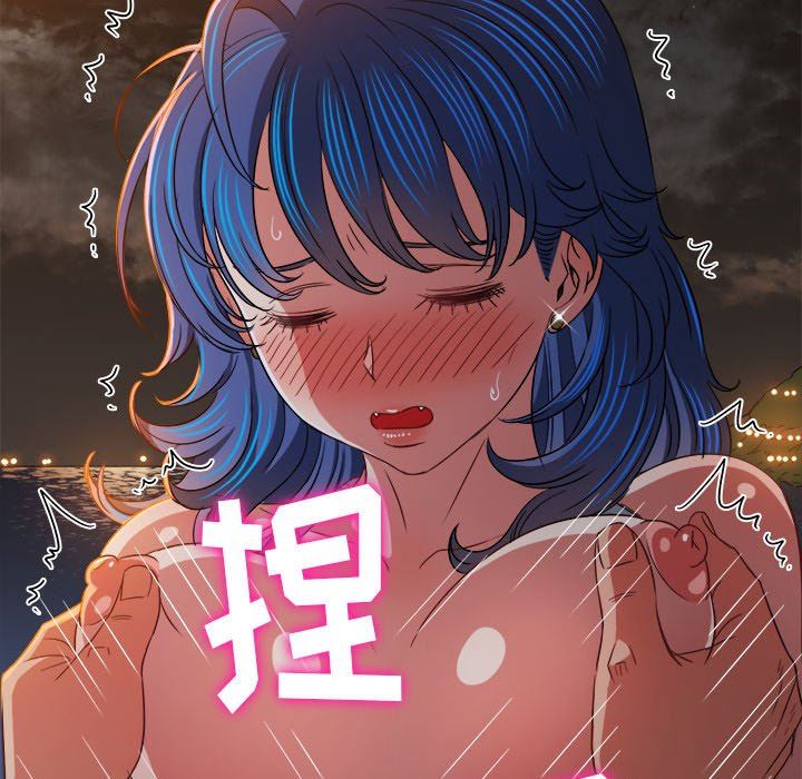 难缠小恶女第150话