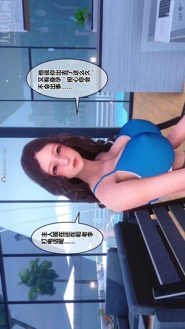 [3D]秘密第34章-05话