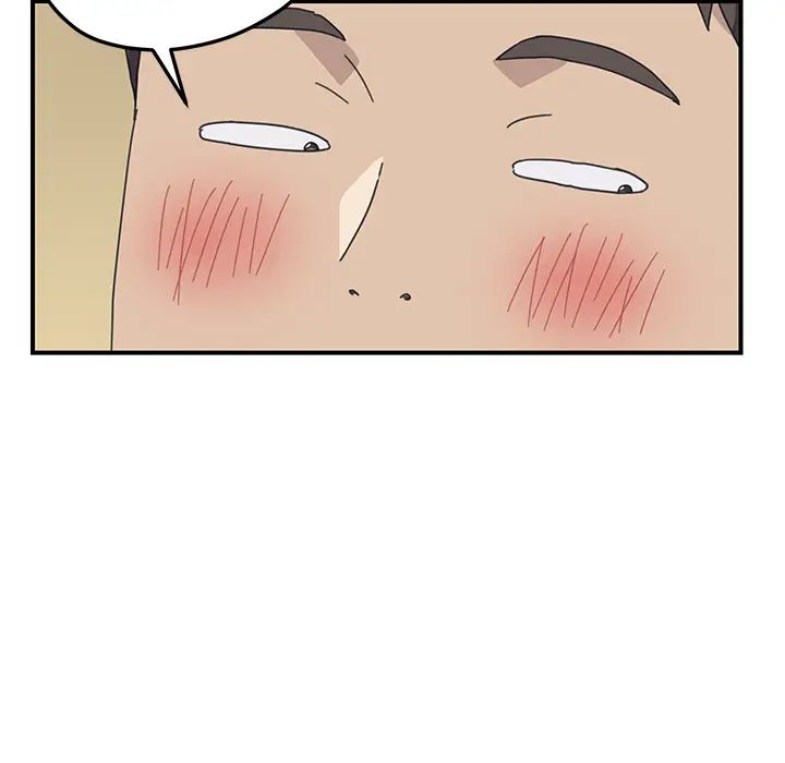 我的野蛮室友第10话