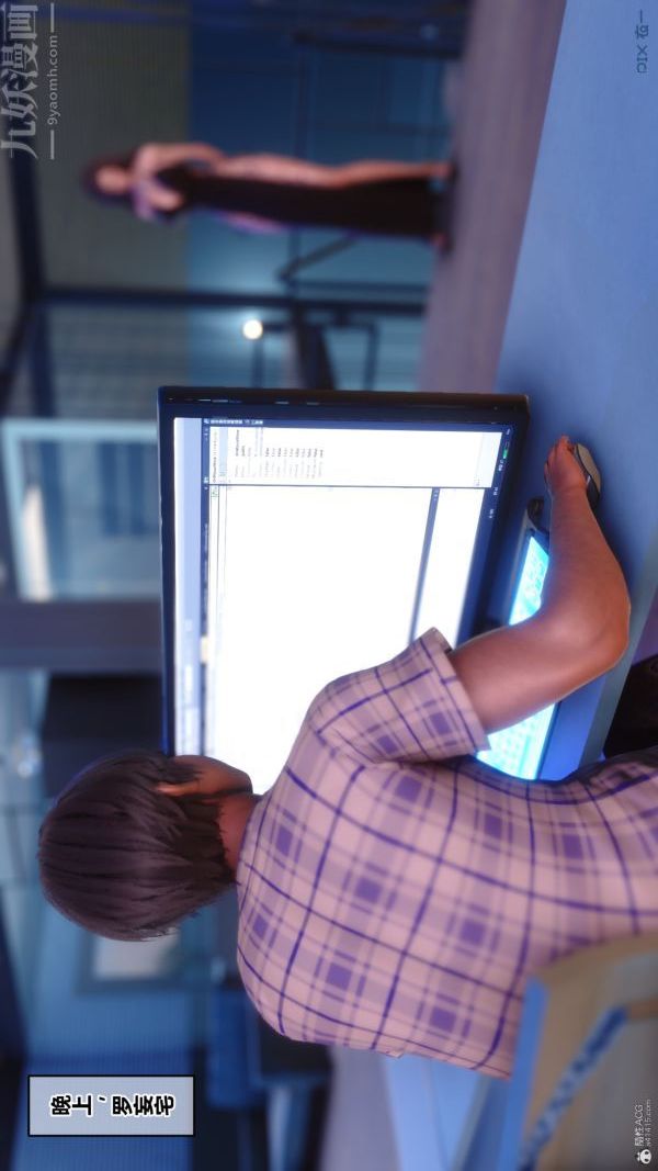 [3D]秘密第35章-01话