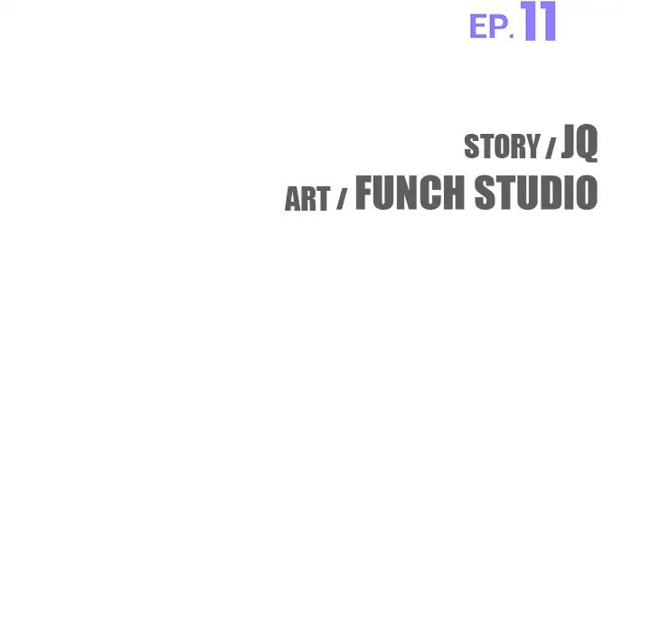 我的野蛮室友第11话