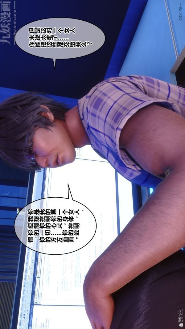 [3D]秘密第35章-01话