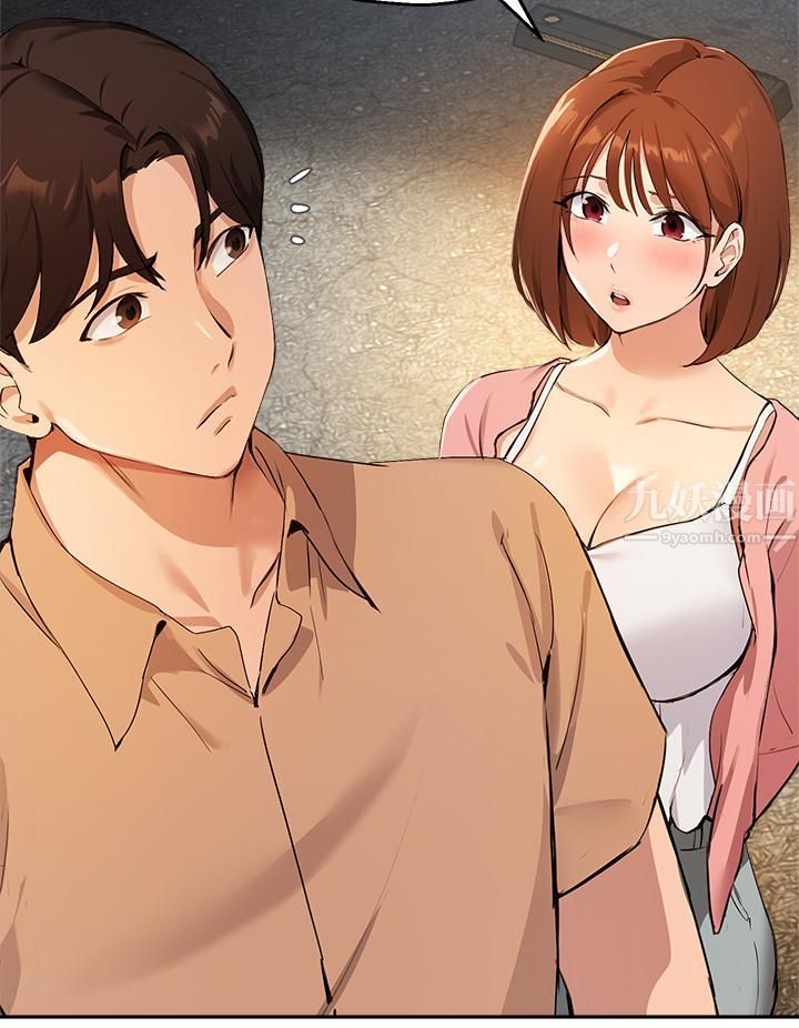 指导女大生第47话-等我们做完就放开你♥