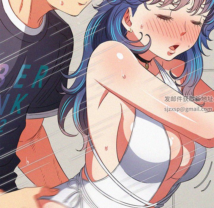 難纏小惡女第150話