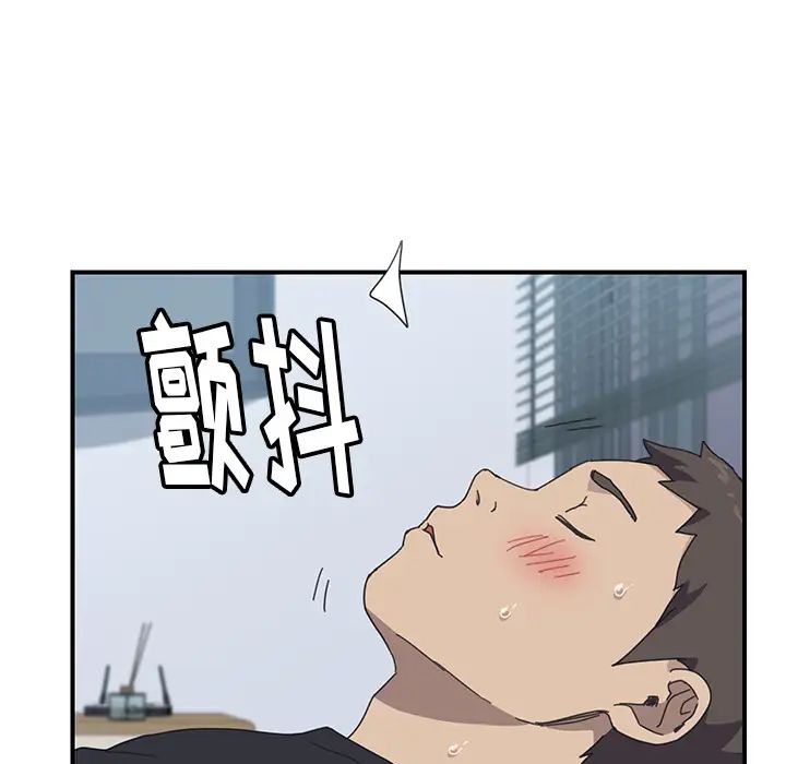 我的野蛮室友第11话