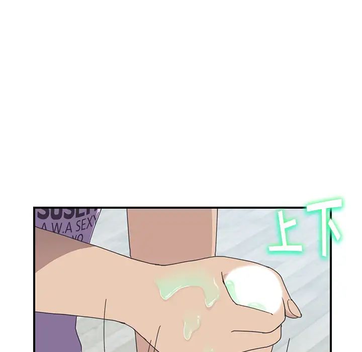 我的野蛮室友第11话