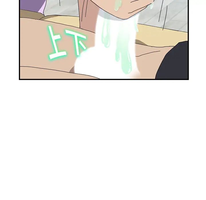 我的野蛮室友第11话