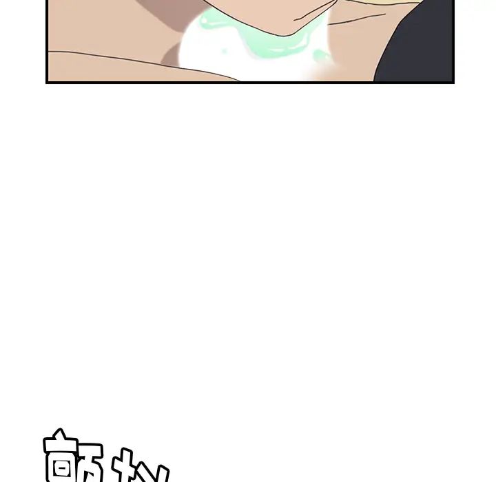 我的野蛮室友第11话