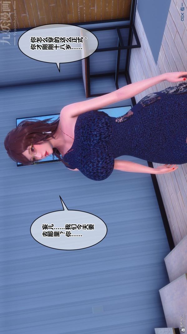 [3D]秘密第35章-01话