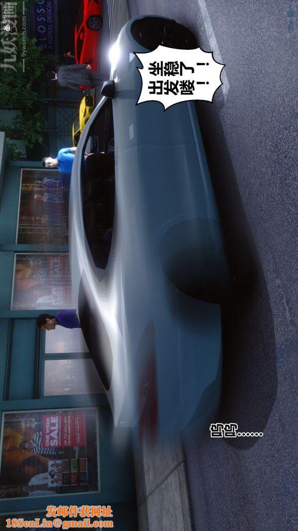 [3D]秘密第35章-01话