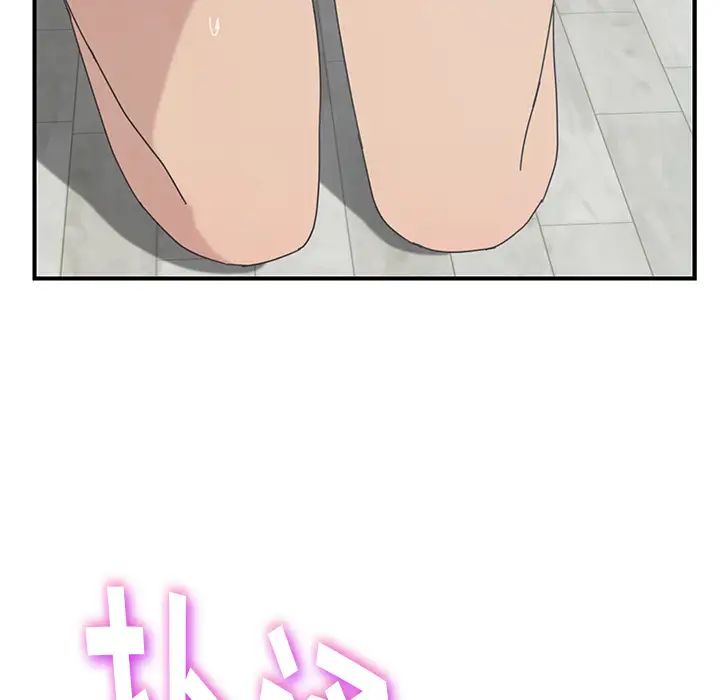 我的野蛮室友第12话