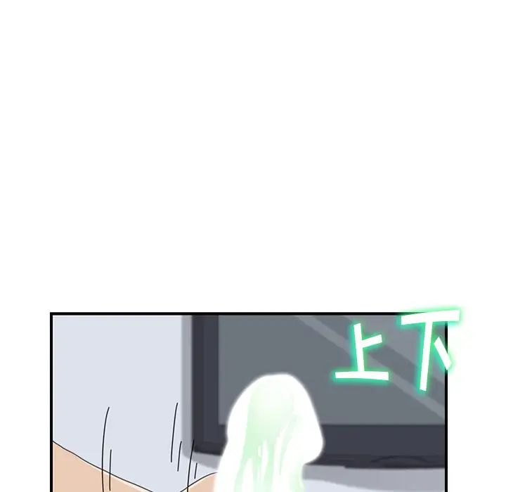 我的野蛮室友第12话