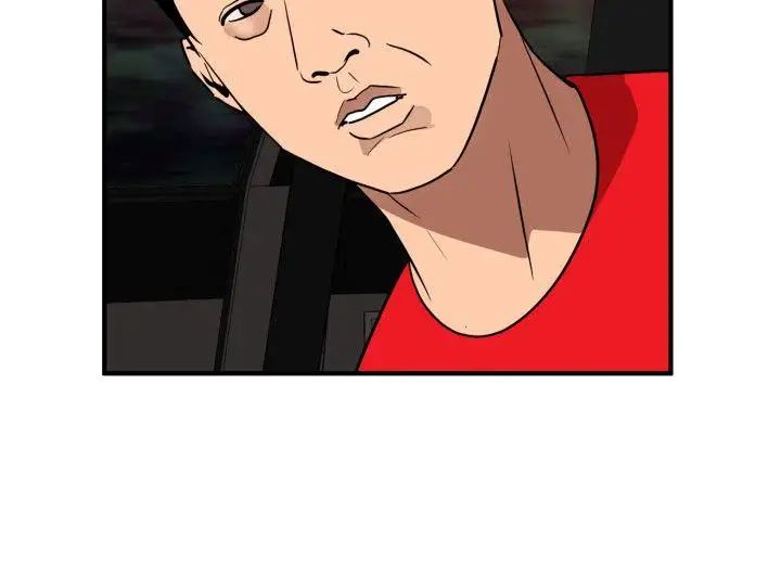 欲求王第94话-打炮!!!!!