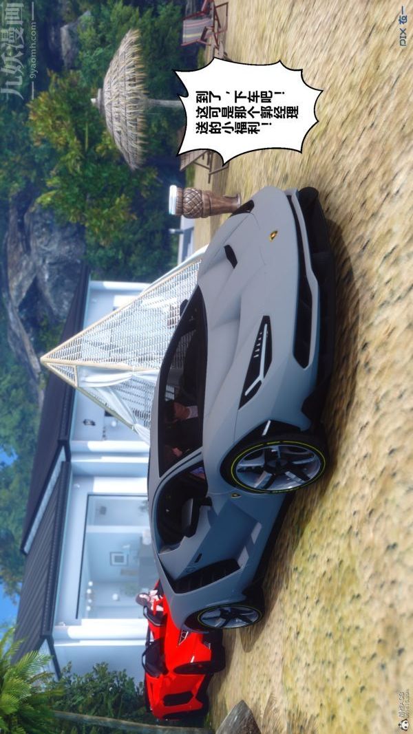 [3D]秘密第35章-02话