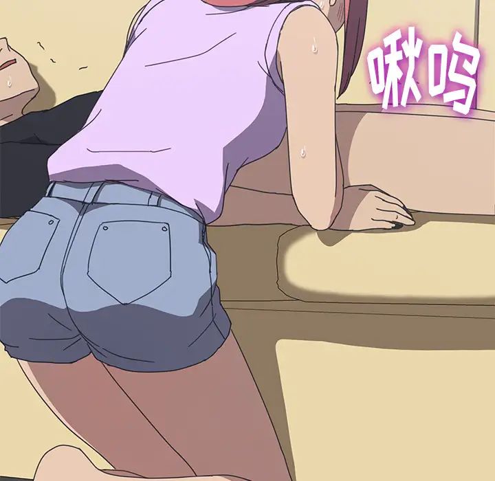 我的野蛮室友第12话