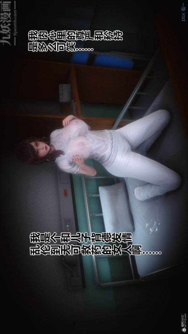 [3D]秘密第35章-03话