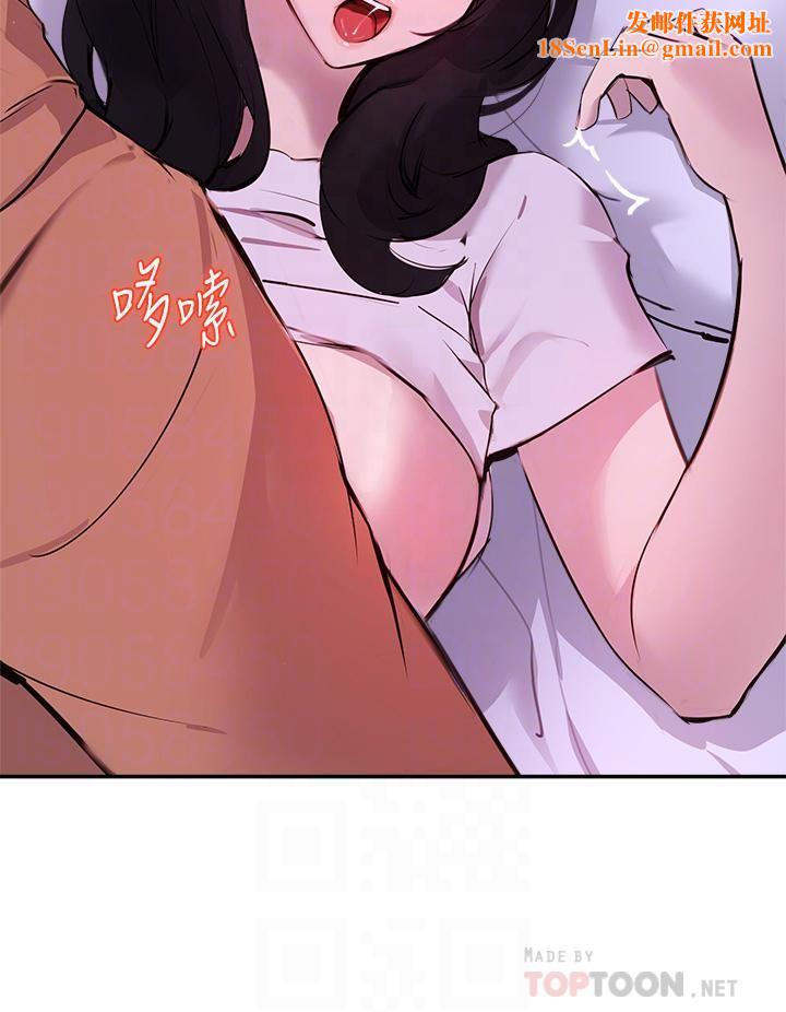 指导女大生第52话-趁大傢睡着偷偷来…!