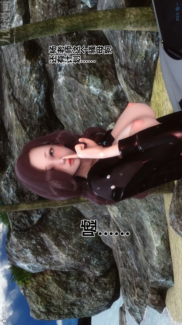 [3D]秘密第35章-03话