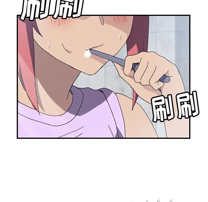 我的野蛮室友第13话