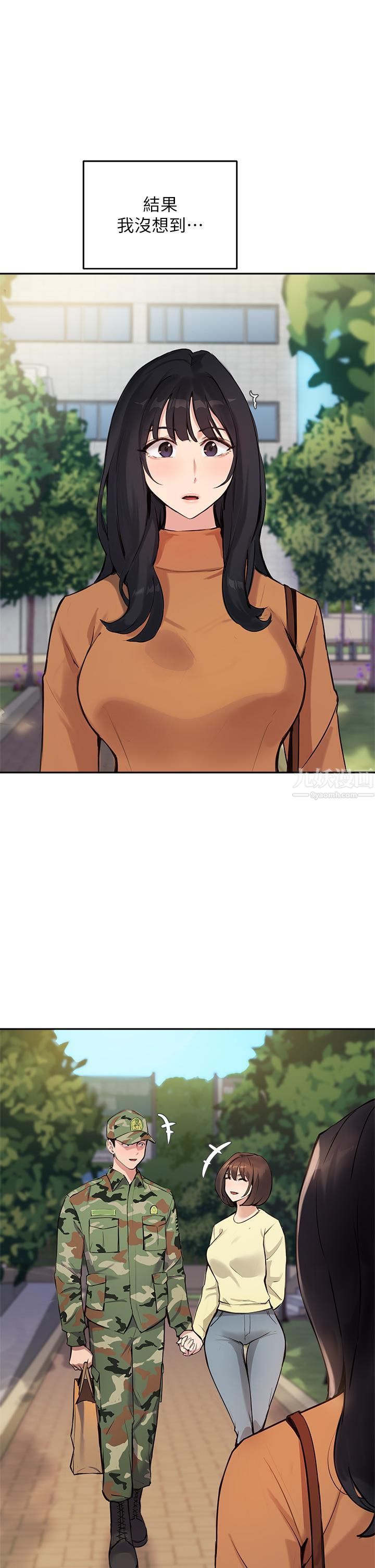 指导女大生第52话-趁大傢睡着偷偷来…!