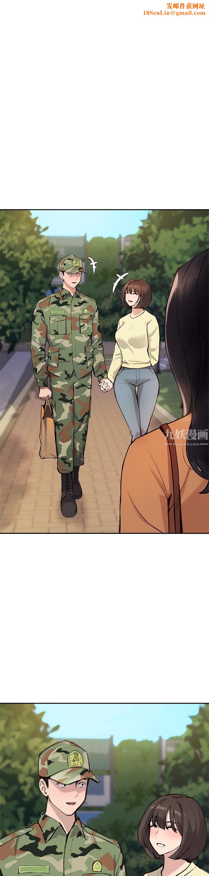 指导女大生第53话-我隻喜欢你，学长